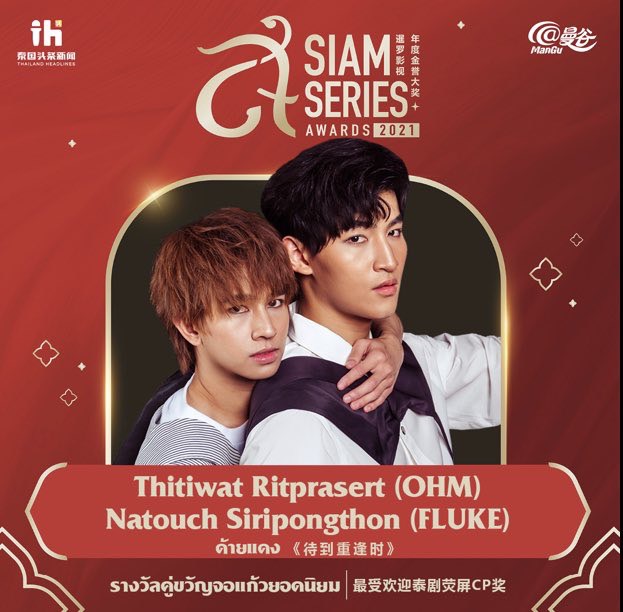 Fluke_Official's tweet photo. 🔔ใครที่ยังไม่ได้โหวต อย่าลืมเข้าไปโหวตกันนะคะ 🔔

โหวตได้ทาง
💻  https://t.co/E1O8xkThlJ

📆  วันนี้ - 6 ต.ค.

ใครที่สะดวกโหวต หรืออยากหาเพื่อนร่วมโหวต ส���มารถติดต่อไปทางคุณ @krapecake ได้เลยนะคะ✌🏻

#เจ้าแก้มก้อน #โอห์มไง
#SiamSeriesAwards2021
#UWMAseries https://t.co/mJyDozmxG1