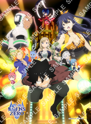 itsudemoprint's tweet photo. 9/15(水)0時〜TVアニメ「EDENS ZERO」オリジナルのKV（ブロマイド・シール・ハガキ）＆＃１6～＃１9が
#いつでもプリント に追加！お買い求めは対象コンビニ店頭のマルチコピー機サービスにて！
詳しくは→https://t.co/a8HNkEcT7u
#エデンズゼロ #EDENSZERO https://t.co/M3QZJBYJbc