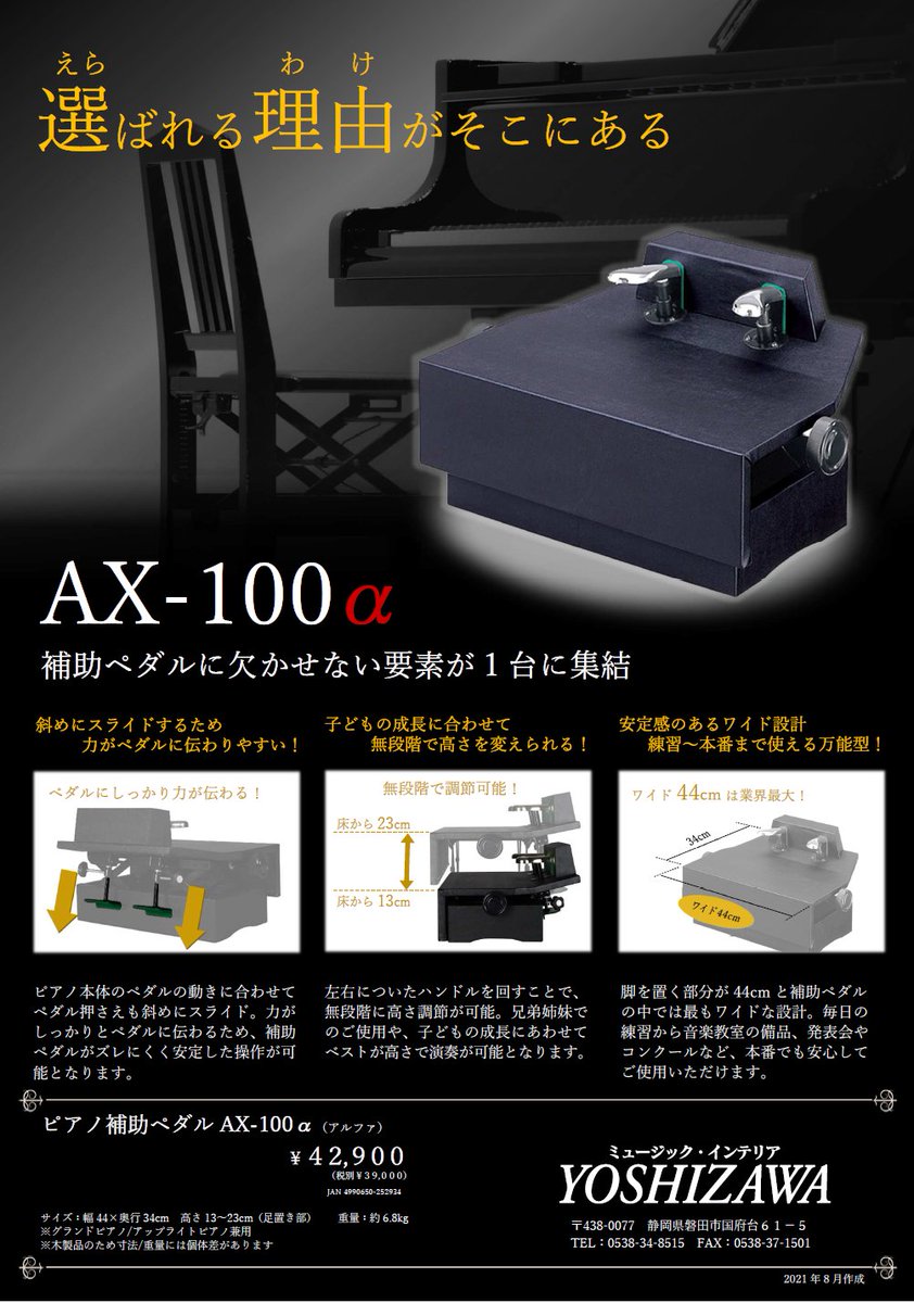 高品質】 最新品入荷しました 入荷数僅少 次回入荷未定品 信頼の国産品