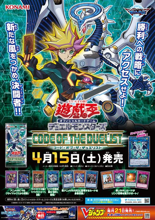 公式】遊戯王OCG on X: 公式】遊戯王OCG on X: