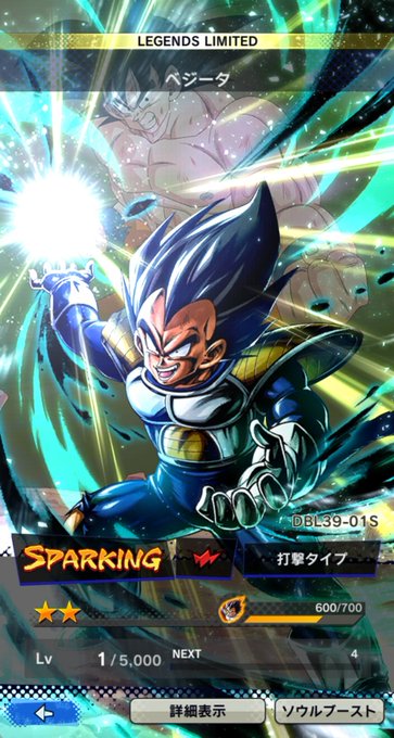 大猿ベジータのtwitterイラスト検索結果