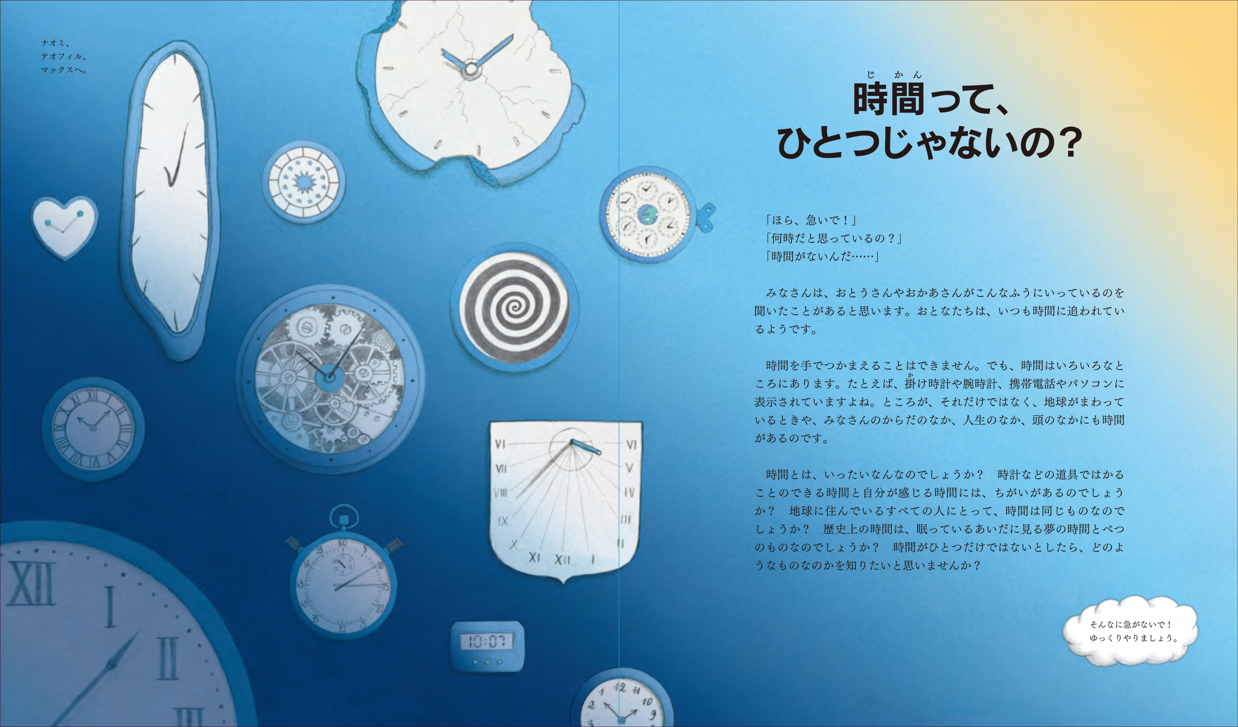 世界で一番美しい元素図鑑シリーズ Elements Japan Twitter
