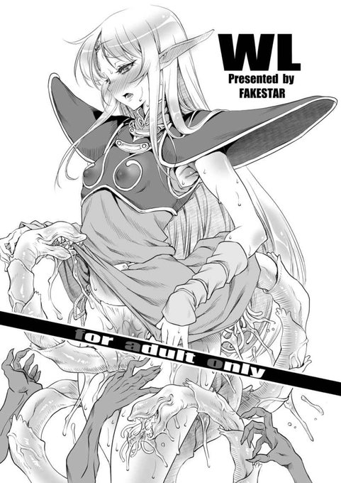 立ち振る舞いのtwitterイラスト検索結果 古い順