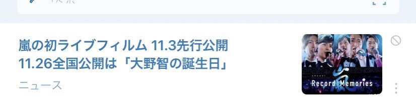 TunTun___ppp's tweet photo. 泣いた https://t.co/8wWxBjtfoy
