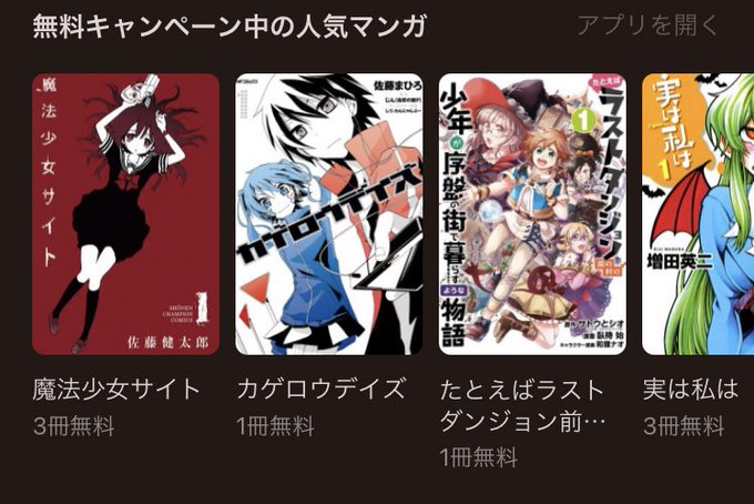 カゲロウデイズのtwitterイラスト検索結果 カゲロウデイズのtwitterイラスト検索結果