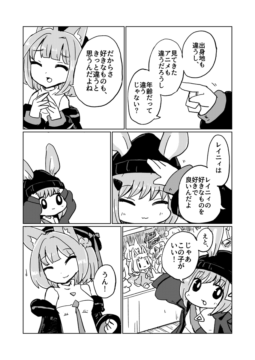 3/4 