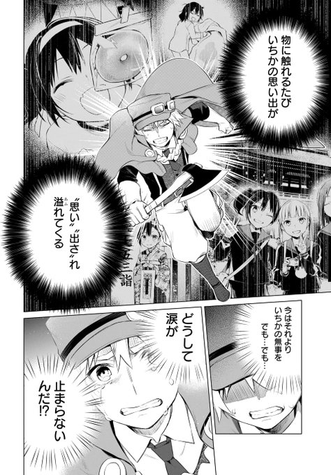 無料 を含むマンガ一覧 古い順 69ページ ツイコミ 仮 無料 を含むマンガ一覧 古い順 69ページ ツイコミ 仮
