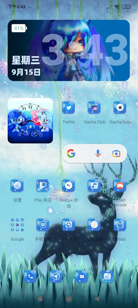 NgShunny's tweet photo. Here's my new wallpapers, you can use or save it if you wanted!💙I hope you guys like it!! 💙☺️☺️
#wallpaper #new #art #painting #ipispaintX #deer #flowers #soft https://t.co/ZG1KkNDD3g