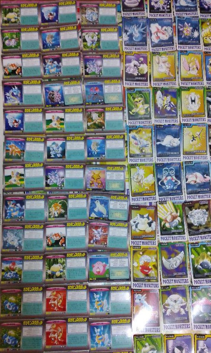 カードシークレットcard Secret V Twitter ポケモンスクラッチカードを買いたいです カードダス バンダイ 映画 トプスン 日水カード 高額を支払います 大規模なコレクションまたはバルクの場合は アンディと交渉しに来てください カードシークレットcard Secret V Twitter ポケモンスクラッチカードを買いたいです カードダス バンダイ 映画 トプスン 日水カード 高額を支払います 大規模なコレクションまたはバルクの場合は アンディと交渉しに来てください