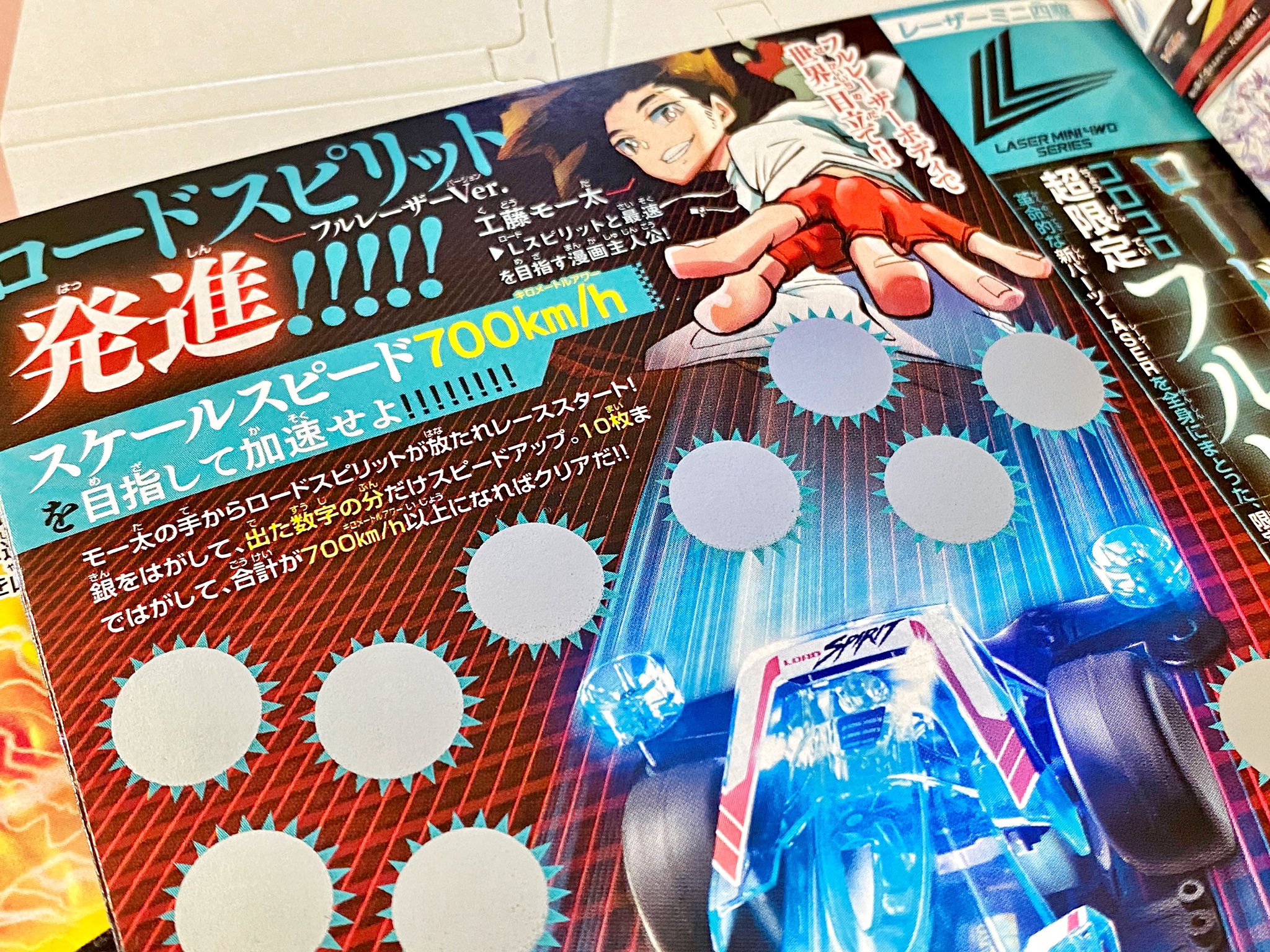 ミニ四駆【タミヤ公式】🚗🏁 على X: 