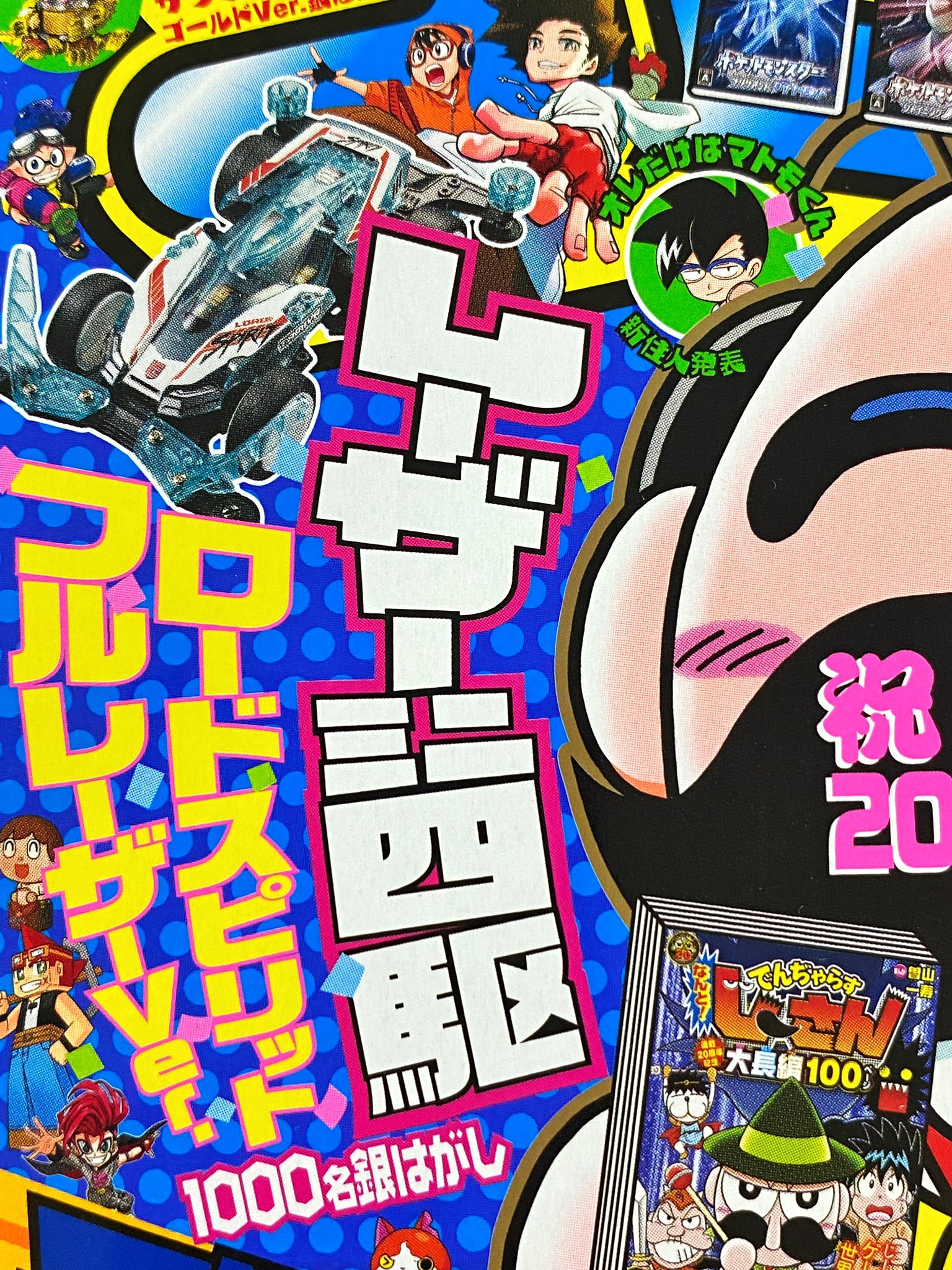 ミニ四駆【タミヤ公式】🚗🏁 على X: 