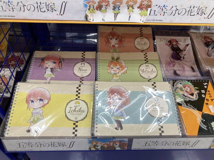 アニメイト水戸さん がハッシュタグ 五等分の花嫁 をつけたツイート一覧 1 Whotwi グラフィカルtwitter分析 アニメイト水戸さん がハッシュタグ 五等分の花嫁 をつけたツイート一覧 1 Whotwi グラフィカルtwitter分析
