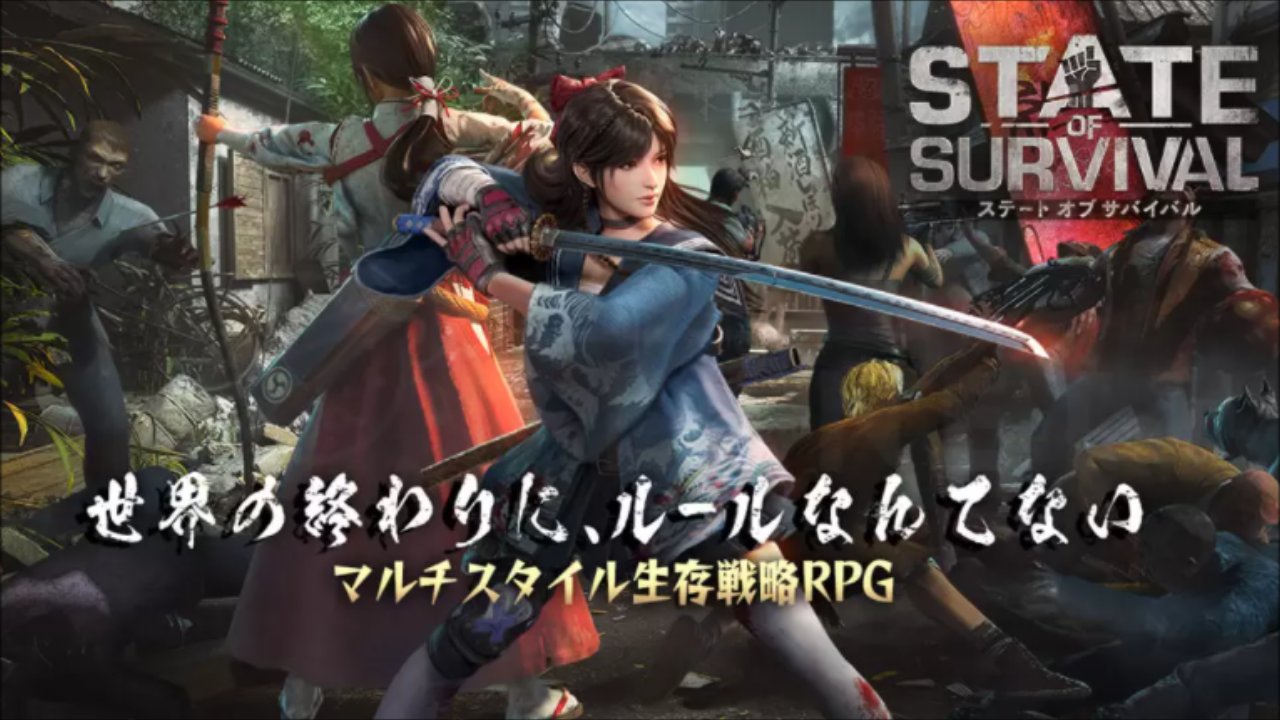 Kenのゲーム実況 Al Twitter ステサバ ステート オブ サバイバル 7 アンデッドの大群 タワーディフェンス ゲーム実況 State Of Survival T Co Jygukfskdg Youtubeより ステサバ ステートオブサバイバル ゲーム実況 Td スマホ Stateofsurvival
