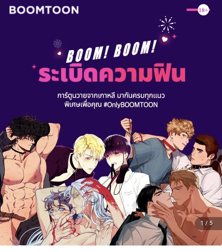 Lin🍋เดิมระหว่างผมกับคุณไม่มีวาสนา tweet media
