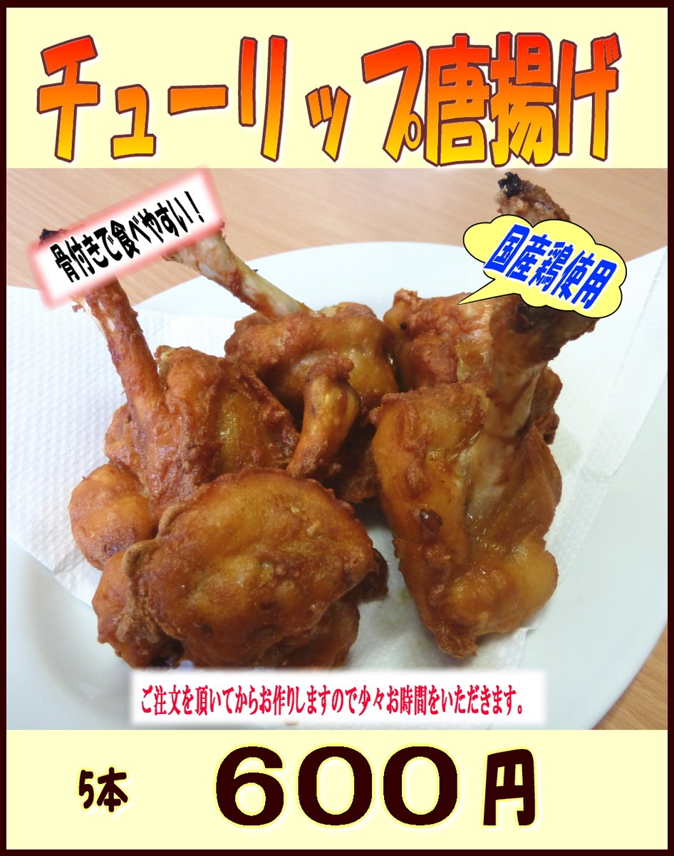 公式 たこ顔 Takozura Com Twitter