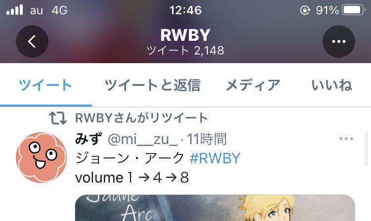 いや わかるよ Vol 8の最終話でジョーンに背負わされたものが9の不安要素になるのはわかるよ でもフ みず いや わかるよ Vol 8の最終話でジョーンに背負わされたものが9の不安要素になるのはわかるよ でもフ みず