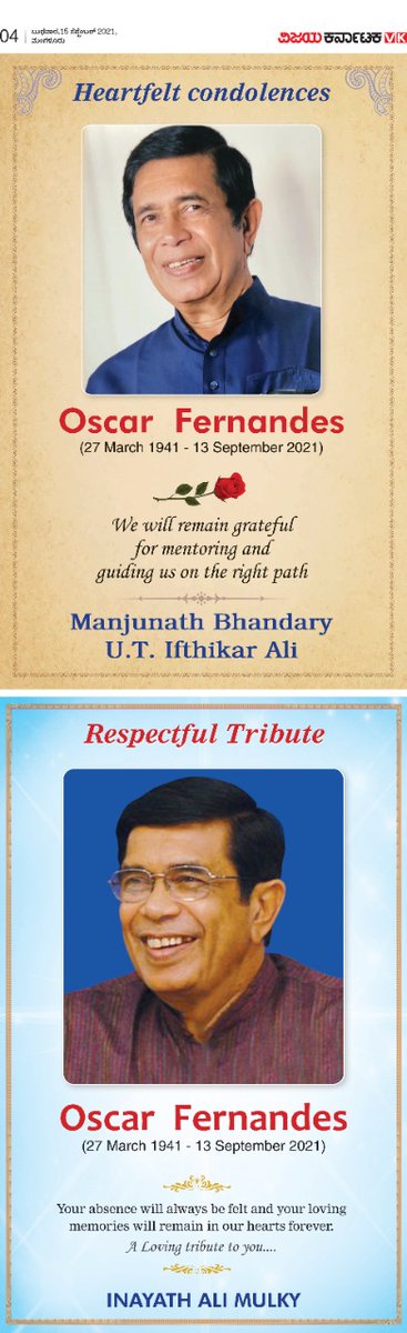 ramakrishna_VK's tweet photo. #RIP to #OscarFernandes - Special page from Mangalore team @katranjeet @kalicharanRai @venkteshbabu @HRMMCL_VK @vkbrand2018 @vk_response @RavikvplS @bhandary_saketh @ukkumarnathvk @bhandary_saketh @vijaykotyanvk @muhammadarifvk https://t.co/d6YBGeIhZO
