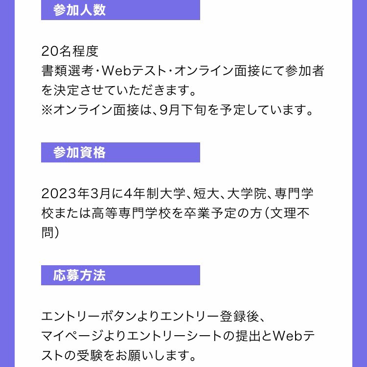 Wowow 新卒採用 Wowow Saiyo Twitter