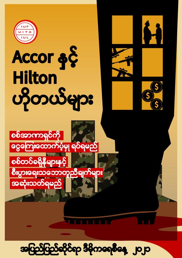 Targeted sanctions: military generals &amp; cronies, 132 military/military-linked businesses, 14 foreign joint ventures, 44 foreign businesses with links to military, 23 sellers of weapons &amp; technology to military + arms embargo. Comprehensive sanctions: everyone. #JusticeforMyanmar