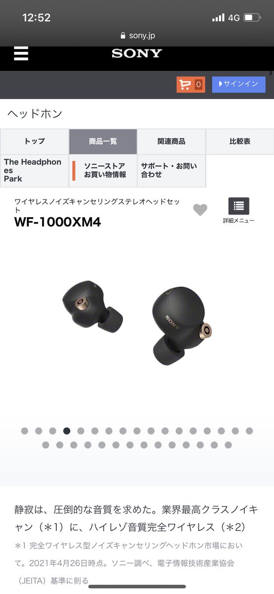 _vanilla_7's tweet photo. レビュー見たら圧倒的に多い評価良かったから買ってしまった。
33000円🥲 https://t.co/H6oQkncDqv