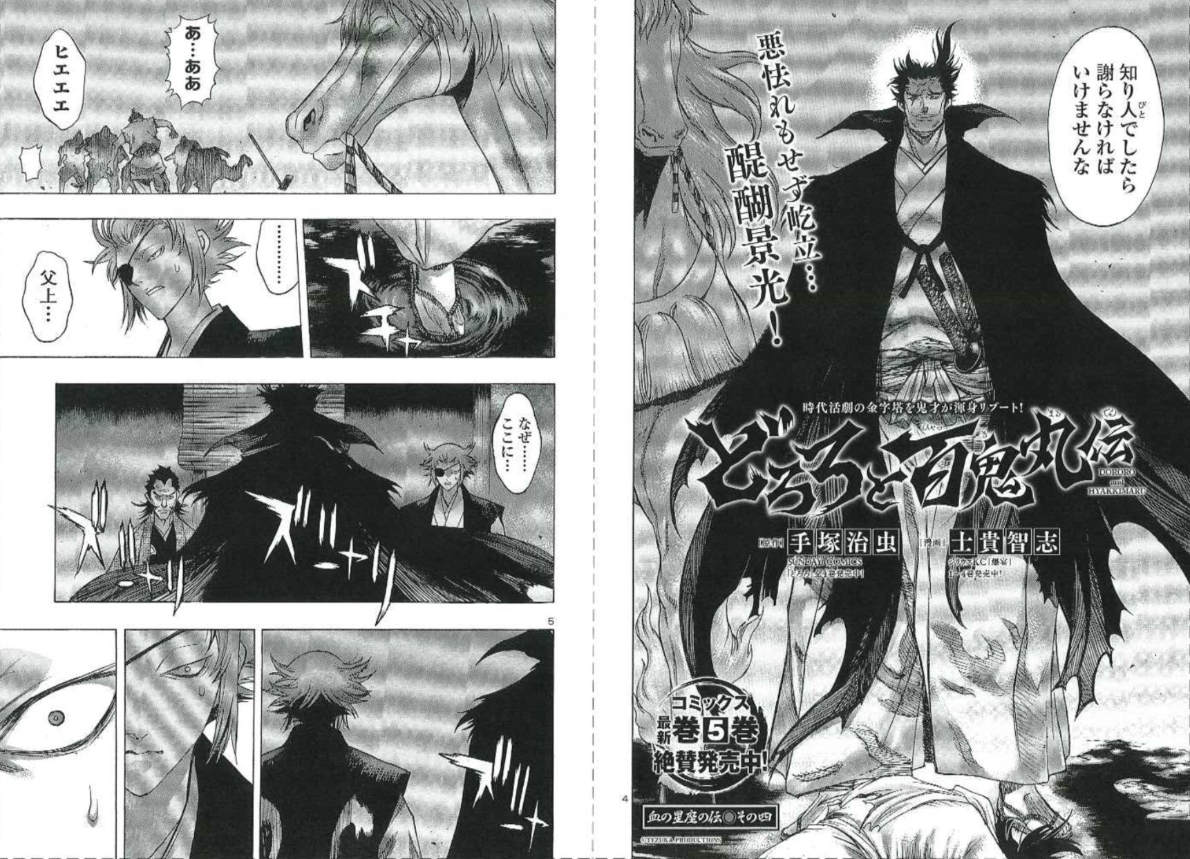 士貴智志 Shiki Satoshi Shikisatoshi Twitter