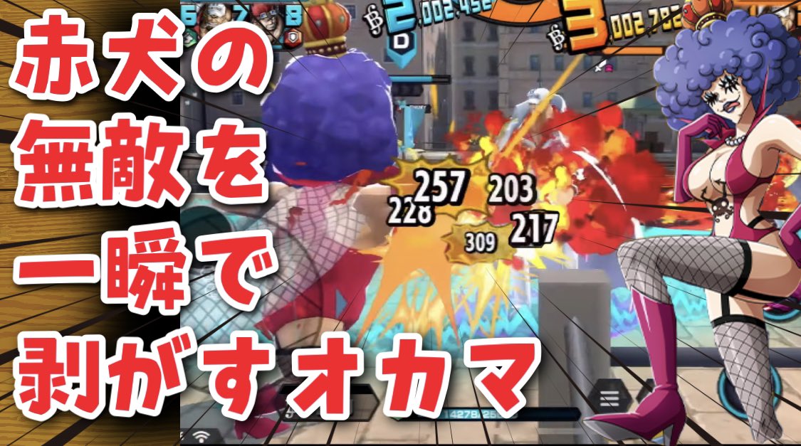 もじゃ Youtube على تويتر One Piece バウンティラッシュ T Co Suunqzcpmq 無敵を剥がす速さ 変態 ヒィィイイイハァァァアアア Onepiece Bountyrush ワンピース バウンティラッシュ Opbr ルフィ 赤犬 サカズキ イワンコフ イワさん T Co Vlqp2bt0yy もじゃ Youtube على تويتر One Piece バウンティラッシュ T Co Suunqzcpmq 無敵を剥がす速さ 変態 ヒィィイイイハァァァアアア Onepiece Bountyrush ワンピース バウンティラッシュ Opbr ルフィ 赤犬 サカズキ イワンコフ イワさん T Co Vlqp2bt0yy