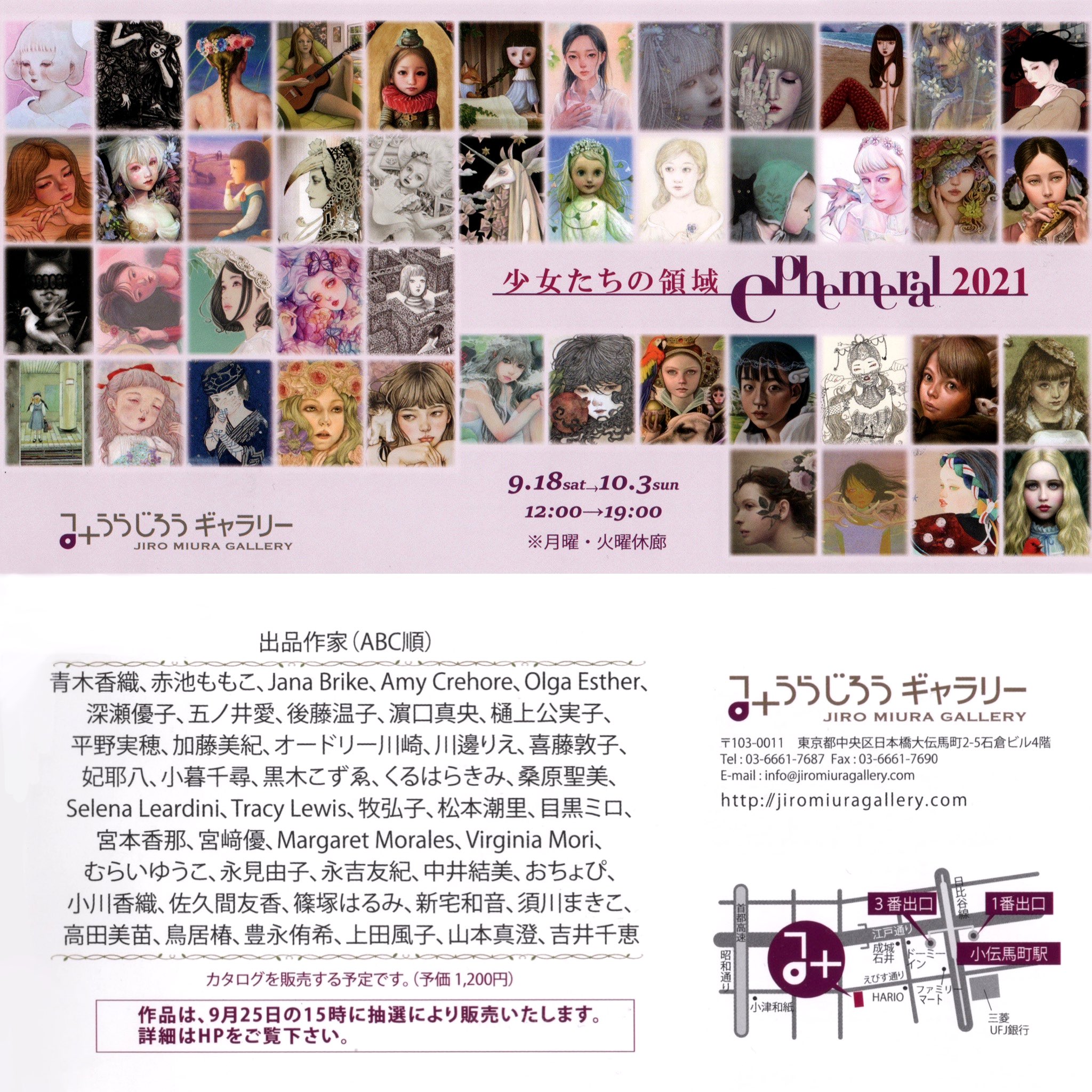 赤池ももこ 版画家 Mmkooohanga Twitter