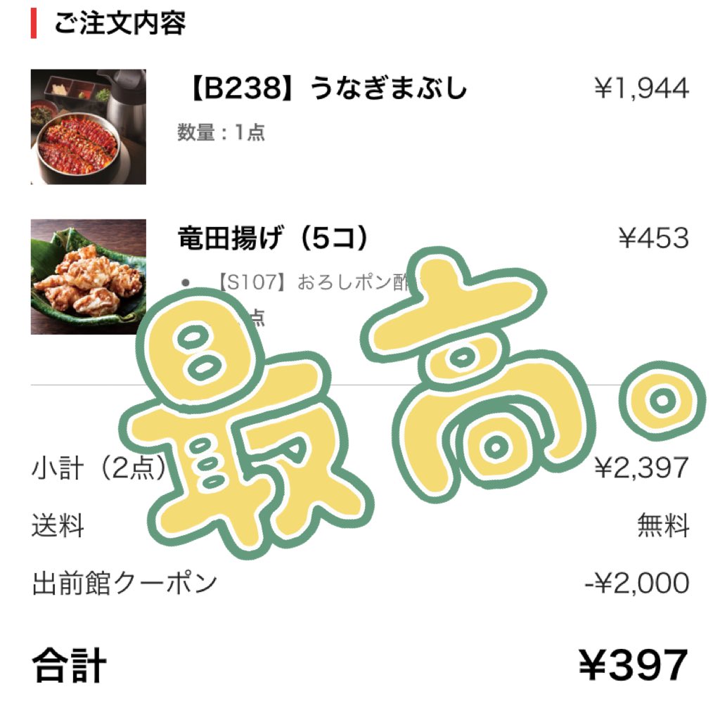 まい🍴⑅*॰ॱ