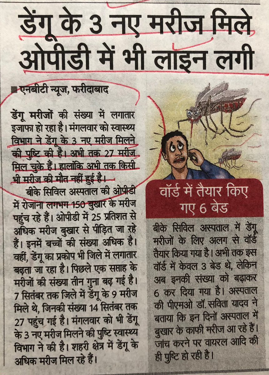 OfRwas's tweet photo. News related to Greater Faridabad https://t.co/UQ3Wa2nItT