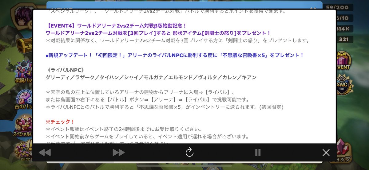 A サマナーズウォー A14645634 Twitter