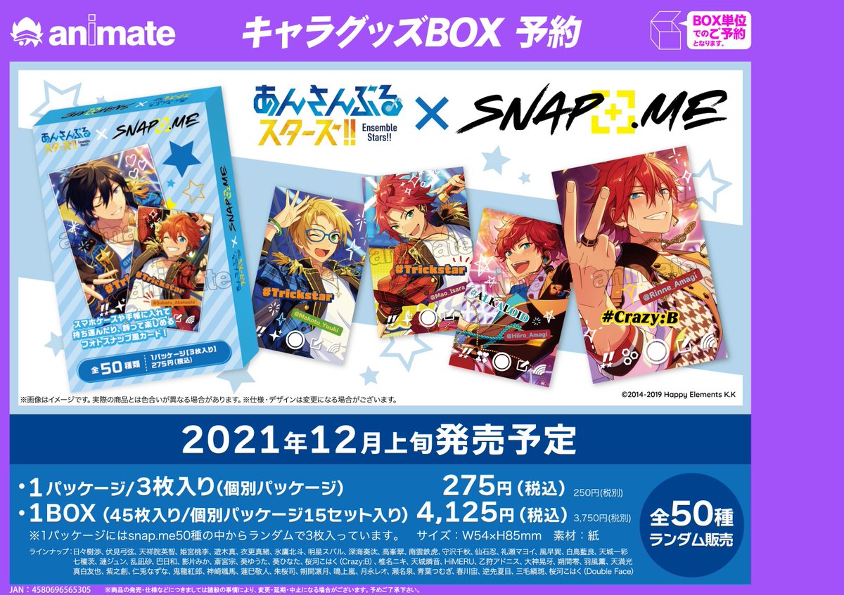 アニメイト徳島 Animatetokusima Twitter アニメイト徳島 Animatetokusima Twitter