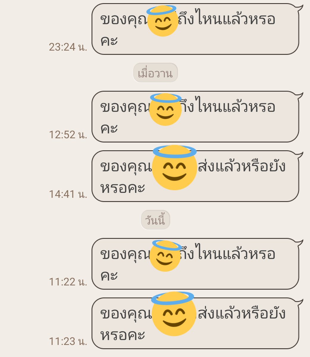 sarapadsell's tweet photo. เราไม่ได้หายไปไหนนะคะ ให้สต็อกตรวจสอบให้แล้ว แต่สต็อกไม่ตอบแชทเราเลยค่ะ วันนี้จะรับบทเป็นไก่ค่ะ จะจิกจนกว่าจะตอบ https://t.co/6pqcCh6XIH