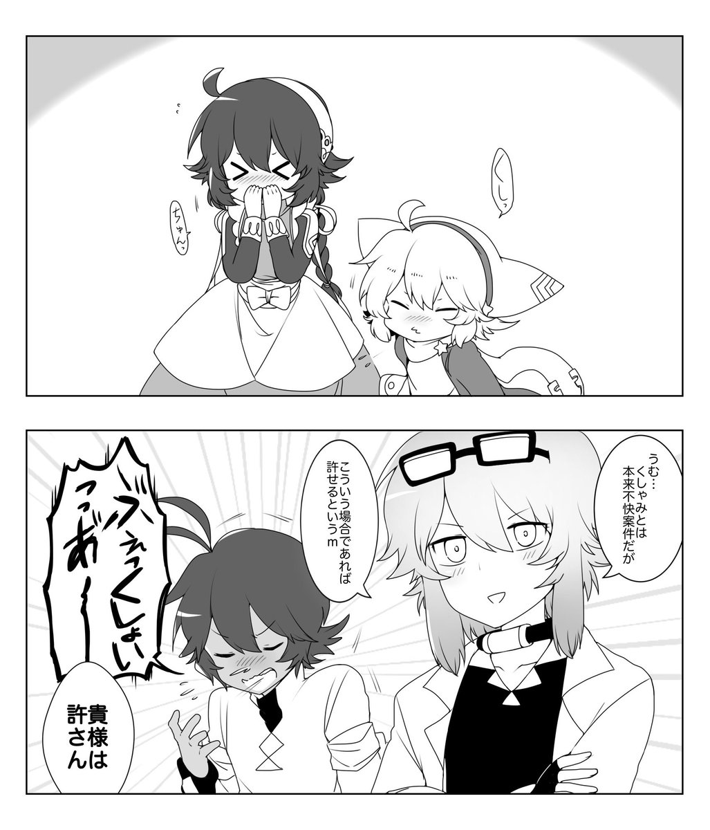 たまに己の縄張りを主張するかの如く大音量くしゃみするおっさんいるよね 