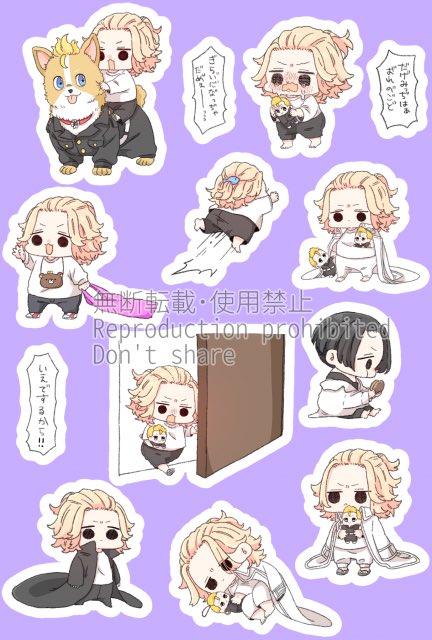 ネップリありがとうございました☀️
シールちゃんたちのイラスト可愛くできたので置いておきます🤝 