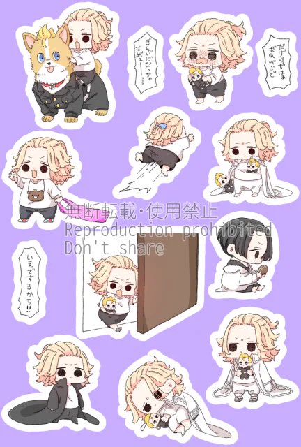 ネップリありがとうございました☀️
シールちゃんたちのイラスト可愛くできたので置いておきます🤝 