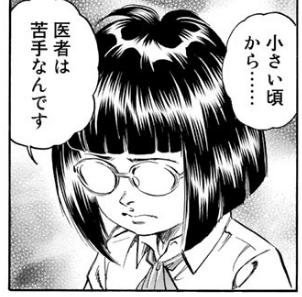 気持ちの良い男達が無限に出てくる 漫画 K2 スーパードクターk について Togetter
