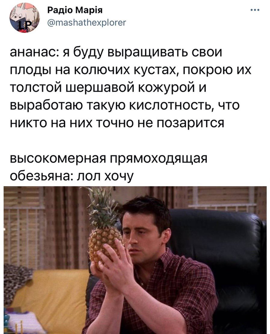 leprasorium's tweet image. Немного об эволюции