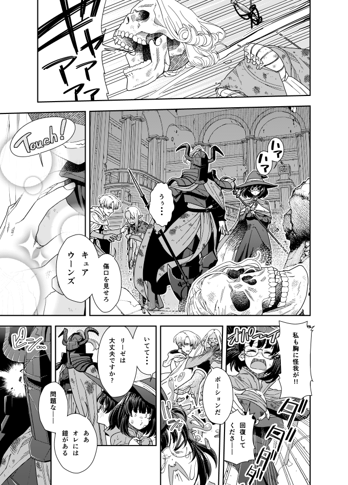 Hoihoi 中島こうき The Hoihoi さんの漫画 95作目 ツイコミ 仮