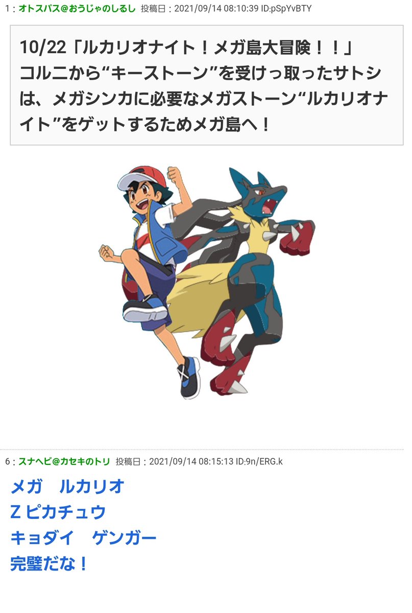 白スズ ゲーム実況者 V Twitter 今まで平均最強じゃなくて一強な感じが多かったですからね リザードンとかピカチュウとかサトシゲッコウガとか ゴウカザルとか 白スズ ゲーム実況者 V Twitter 今まで平均最強じゃなくて一強な感じが多かったですからね リザードンとかピカチュウとかサトシゲッコウガとか ゴウカザルとか