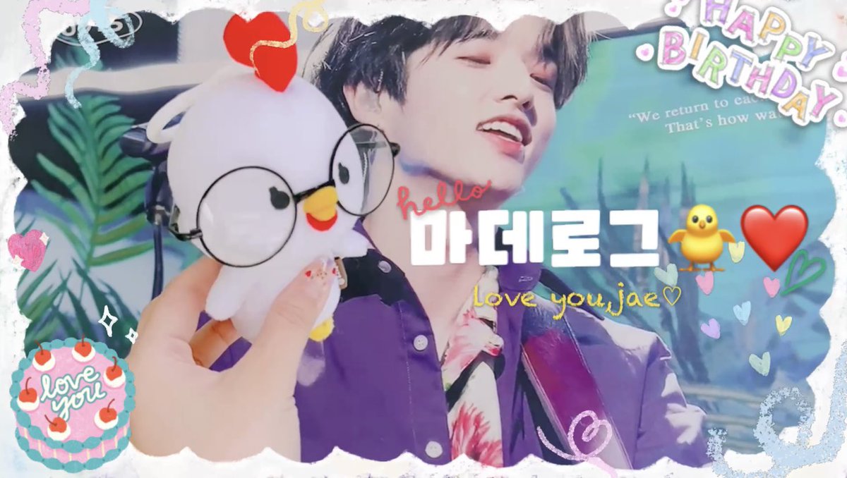 dearjae915's tweet photo. 울 락스타 쮀이 생일 축하합니다🎸💕
love you jae♡♡♡
https://t.co/Ojin9nTnTJ
#Our_Shimmery_Moments_with_Jae
#제이와_함께_찬란한_청춘을_써내려_가자 https://t.co/Nv192Z5Urs