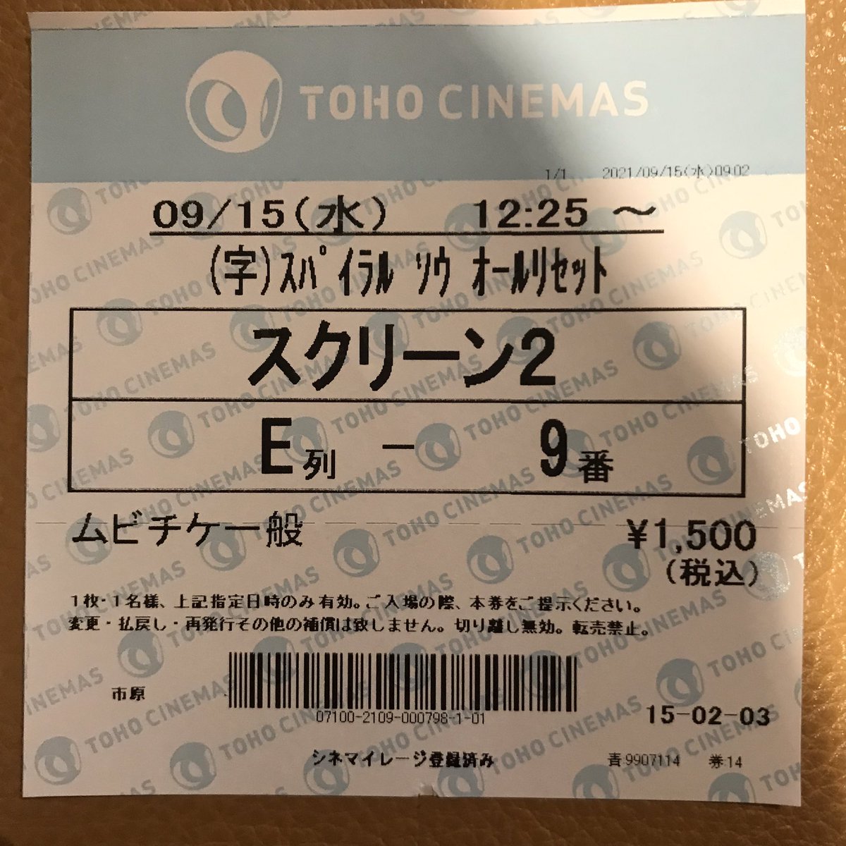 ソウ 映画 最新情報まとめ みんなの評価 レビューが見れる ナウティスモーション 5ページ目 ソウ 映画 最新情報まとめ みんなの評価 レビューが見れる ナウティスモーション 5ページ目