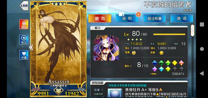 Fgoで 武則天 が話題に Fatego トレンディソーシャルゲームス Fgoで 武則天 が話題に Fatego トレンディソーシャルゲームス