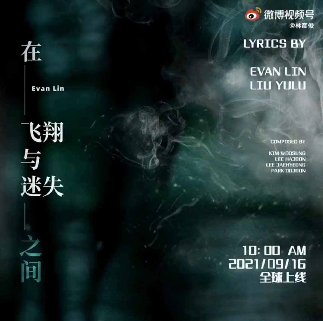 woosungnet's tweet photo. #THEROSE news. 🥀🖤

EVAN LIN/LIN YANJUN new song “LOST” is composed by The Rose. The song will be released on September 16, 10AM (Beijing Time). 

HAPPY AND PROUD TEARS. @TheRoseSound #더로즈 https://t.co/HRZleCAXqe