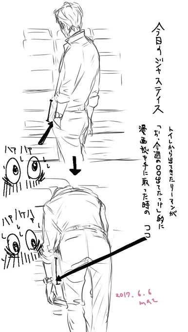 背中好きすぎる民🙋
ほんとに好きの全てが詰まってる 