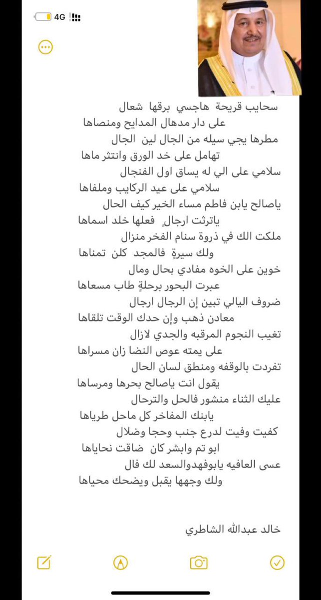 المحامي عبدالغالب الشاطري ⚖ tweet media