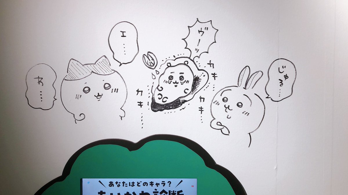 生の性欲見た 