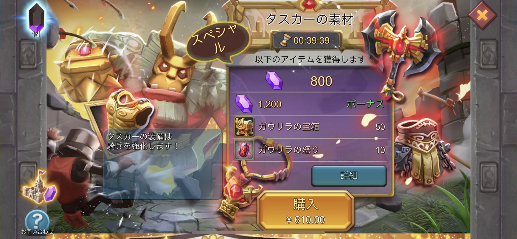 ガウリラ Twitter Search Twitter