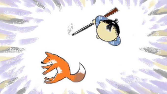 ごんぎつねのtwitterイラスト検索結果