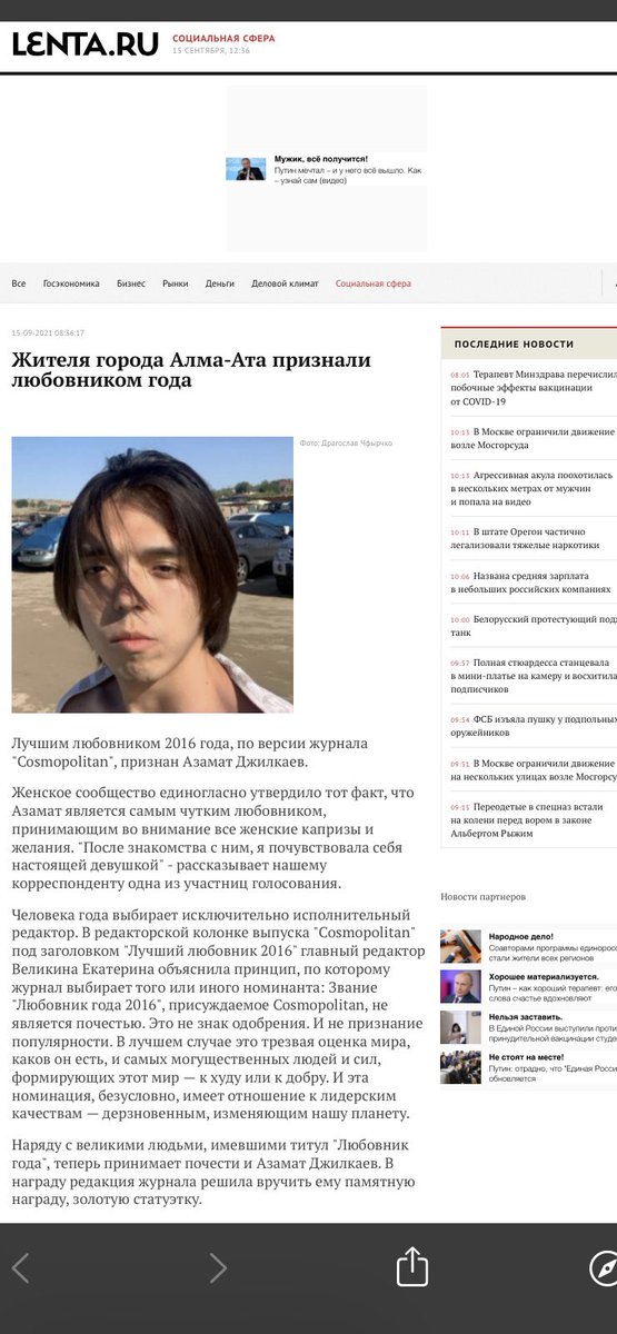 l7021996's tweet photo. Награда нашла владельца https://t.co/YPObhXBJ6A