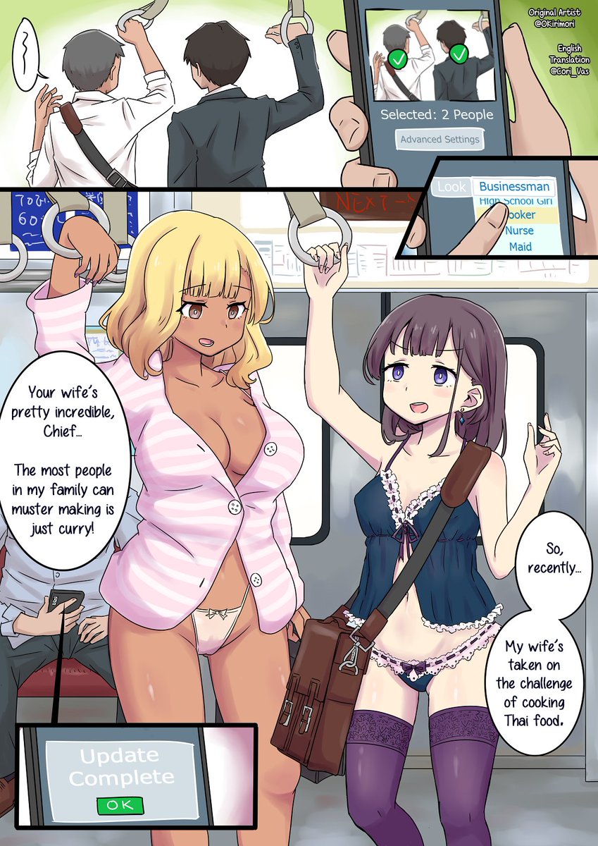 「Common TS App」
English Translation / 英訳

Artist: <a href="/OKirimori/">yamitsuki</a>

Original Upload: pixiv.net/en/artworks/91…

Tags：【#漫画、#TSF、#女体化、#性転換、#パンツ】